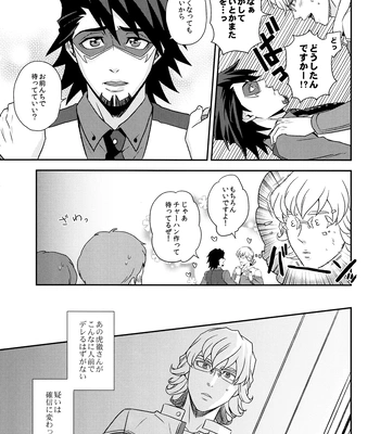 [F_Step] R18 Reprint Collection – Tiger & Bunny dj [JP] – Gay Manga sex 13