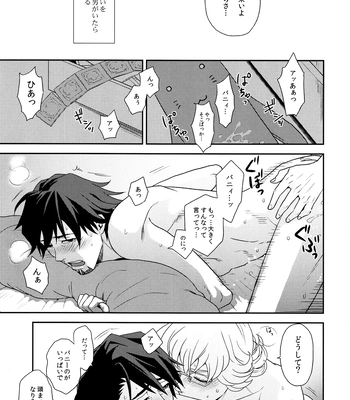 [F_Step] R18 Reprint Collection – Tiger & Bunny dj [JP] – Gay Manga sex 15