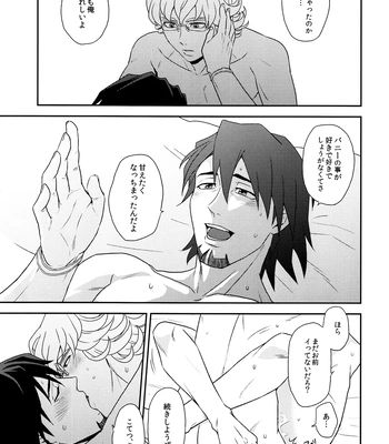 [F_Step] R18 Reprint Collection – Tiger & Bunny dj [JP] – Gay Manga sex 17