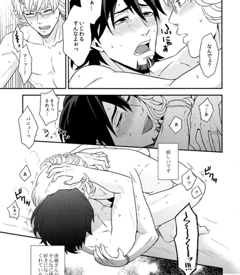 [F_Step] R18 Reprint Collection – Tiger & Bunny dj [JP] – Gay Manga sex 19