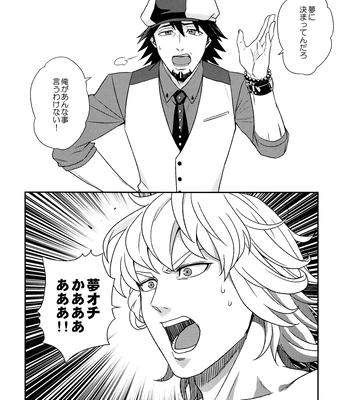 [F_Step] R18 Reprint Collection – Tiger & Bunny dj [JP] – Gay Manga sex 20