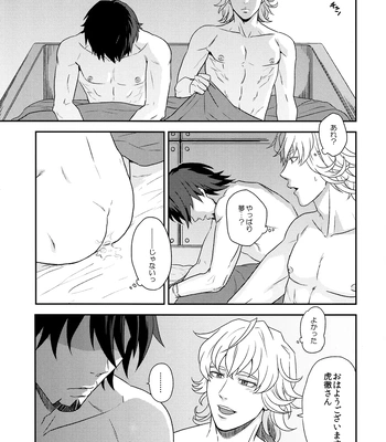 [F_Step] R18 Reprint Collection – Tiger & Bunny dj [JP] – Gay Manga sex 21