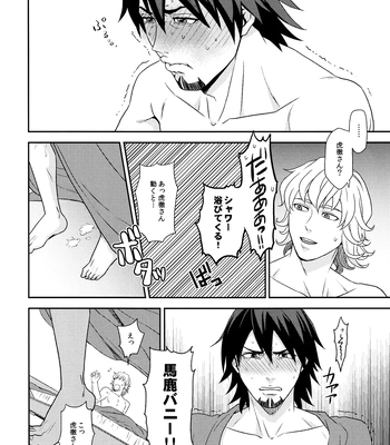 [F_Step] R18 Reprint Collection – Tiger & Bunny dj [JP] – Gay Manga sex 22