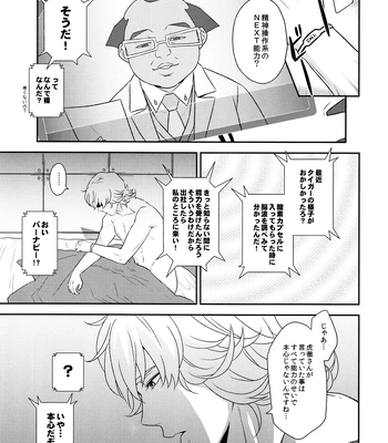 [F_Step] R18 Reprint Collection – Tiger & Bunny dj [JP] – Gay Manga sex 23