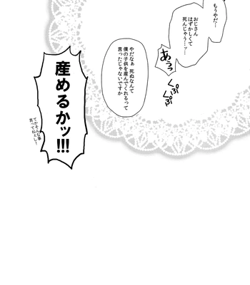 [F_Step] R18 Reprint Collection – Tiger & Bunny dj [JP] – Gay Manga sex 26