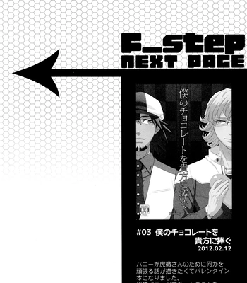 [F_Step] R18 Reprint Collection – Tiger & Bunny dj [JP] – Gay Manga sex 27