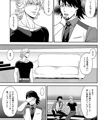 [F_Step] R18 Reprint Collection – Tiger & Bunny dj [JP] – Gay Manga sex 28
