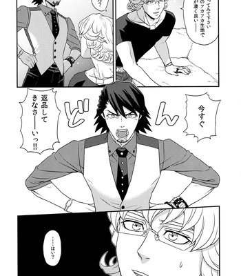[F_Step] R18 Reprint Collection – Tiger & Bunny dj [JP] – Gay Manga sex 29