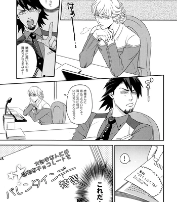 [F_Step] R18 Reprint Collection – Tiger & Bunny dj [JP] – Gay Manga sex 30