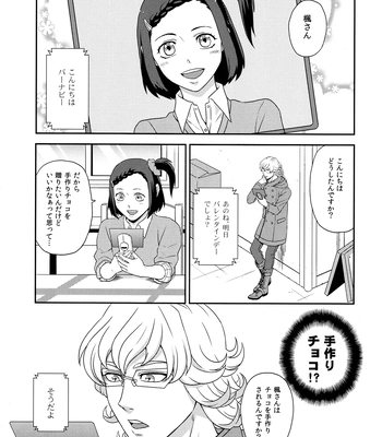[F_Step] R18 Reprint Collection – Tiger & Bunny dj [JP] – Gay Manga sex 32