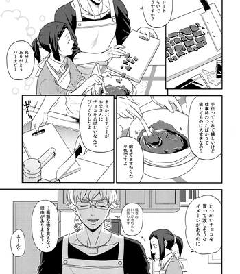 [F_Step] R18 Reprint Collection – Tiger & Bunny dj [JP] – Gay Manga sex 34