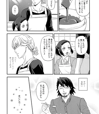 [F_Step] R18 Reprint Collection – Tiger & Bunny dj [JP] – Gay Manga sex 35