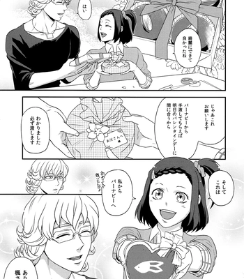 [F_Step] R18 Reprint Collection – Tiger & Bunny dj [JP] – Gay Manga sex 36
