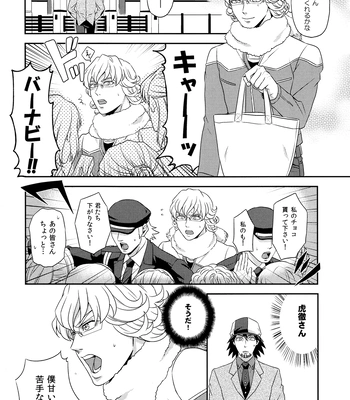 [F_Step] R18 Reprint Collection – Tiger & Bunny dj [JP] – Gay Manga sex 37