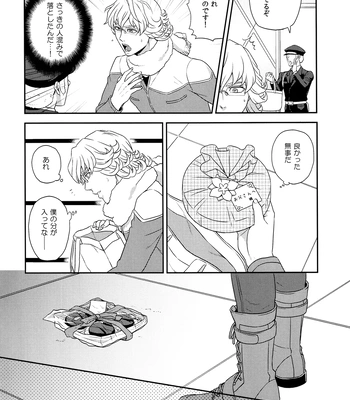 [F_Step] R18 Reprint Collection – Tiger & Bunny dj [JP] – Gay Manga sex 39