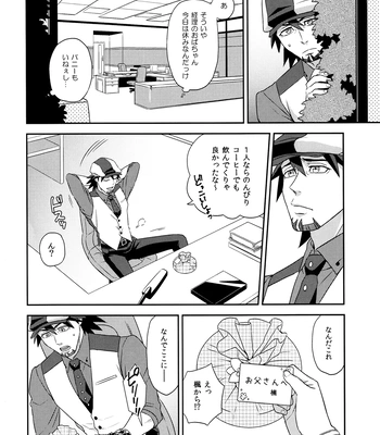[F_Step] R18 Reprint Collection – Tiger & Bunny dj [JP] – Gay Manga sex 41