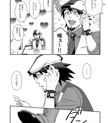 [F_Step] R18 Reprint Collection – Tiger & Bunny dj [JP] – Gay Manga sex 42