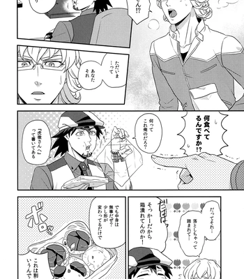 [F_Step] R18 Reprint Collection – Tiger & Bunny dj [JP] – Gay Manga sex 43