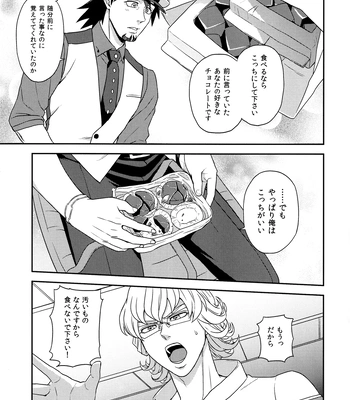 [F_Step] R18 Reprint Collection – Tiger & Bunny dj [JP] – Gay Manga sex 44