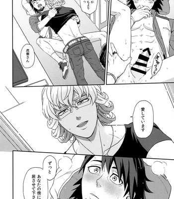 [F_Step] R18 Reprint Collection – Tiger & Bunny dj [JP] – Gay Manga sex 47