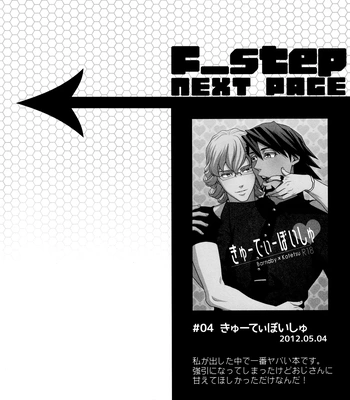 [F_Step] R18 Reprint Collection – Tiger & Bunny dj [JP] – Gay Manga sex 49