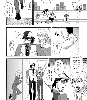 [F_Step] R18 Reprint Collection – Tiger & Bunny dj [JP] – Gay Manga sex 51