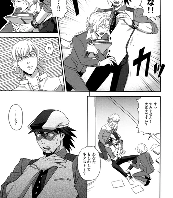 [F_Step] R18 Reprint Collection – Tiger & Bunny dj [JP] – Gay Manga sex 52