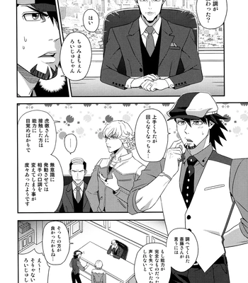 [F_Step] R18 Reprint Collection – Tiger & Bunny dj [JP] – Gay Manga sex 53