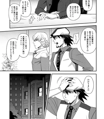 [F_Step] R18 Reprint Collection – Tiger & Bunny dj [JP] – Gay Manga sex 54