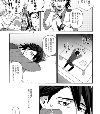 [F_Step] R18 Reprint Collection – Tiger & Bunny dj [JP] – Gay Manga sex 56