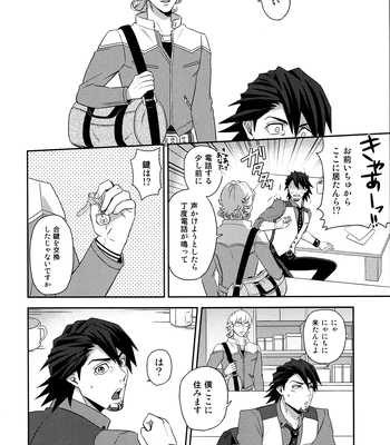 [F_Step] R18 Reprint Collection – Tiger & Bunny dj [JP] – Gay Manga sex 57