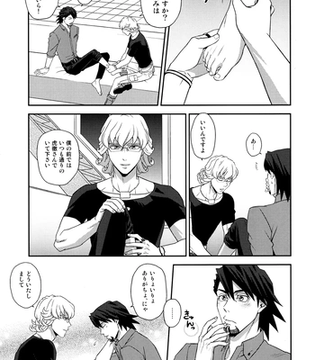 [F_Step] R18 Reprint Collection – Tiger & Bunny dj [JP] – Gay Manga sex 60