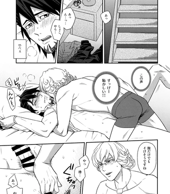 [F_Step] R18 Reprint Collection – Tiger & Bunny dj [JP] – Gay Manga sex 62
