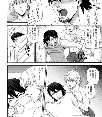 [F_Step] R18 Reprint Collection – Tiger & Bunny dj [JP] – Gay Manga sex 65