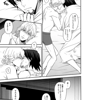 [F_Step] R18 Reprint Collection – Tiger & Bunny dj [JP] – Gay Manga sex 66