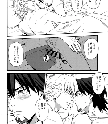 [F_Step] R18 Reprint Collection – Tiger & Bunny dj [JP] – Gay Manga sex 67