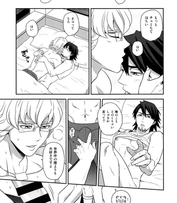 [F_Step] R18 Reprint Collection – Tiger & Bunny dj [JP] – Gay Manga sex 68