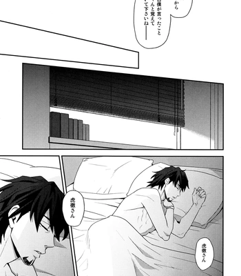 [F_Step] R18 Reprint Collection – Tiger & Bunny dj [JP] – Gay Manga sex 72