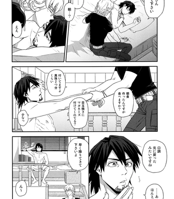 [F_Step] R18 Reprint Collection – Tiger & Bunny dj [JP] – Gay Manga sex 73