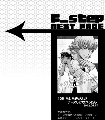 [F_Step] R18 Reprint Collection – Tiger & Bunny dj [JP] – Gay Manga sex 75