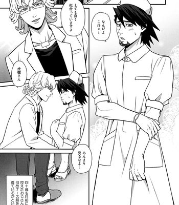 [F_Step] R18 Reprint Collection – Tiger & Bunny dj [JP] – Gay Manga sex 76