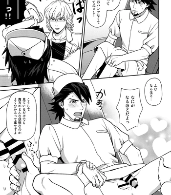 [F_Step] R18 Reprint Collection – Tiger & Bunny dj [JP] – Gay Manga sex 82