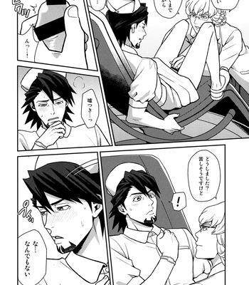 [F_Step] R18 Reprint Collection – Tiger & Bunny dj [JP] – Gay Manga sex 83