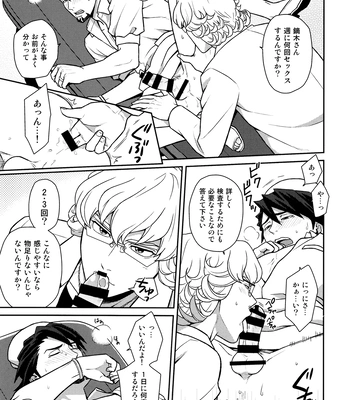 [F_Step] R18 Reprint Collection – Tiger & Bunny dj [JP] – Gay Manga sex 86