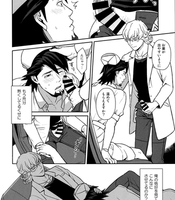 [F_Step] R18 Reprint Collection – Tiger & Bunny dj [JP] – Gay Manga sex 87
