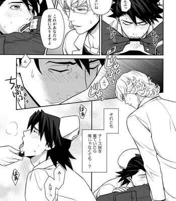 [F_Step] R18 Reprint Collection – Tiger & Bunny dj [JP] – Gay Manga sex 88