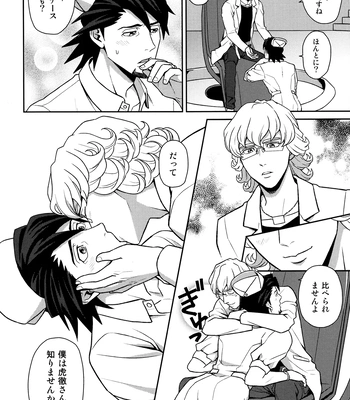 [F_Step] R18 Reprint Collection – Tiger & Bunny dj [JP] – Gay Manga sex 89
