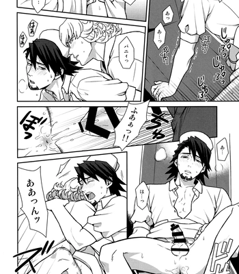 [F_Step] R18 Reprint Collection – Tiger & Bunny dj [JP] – Gay Manga sex 91