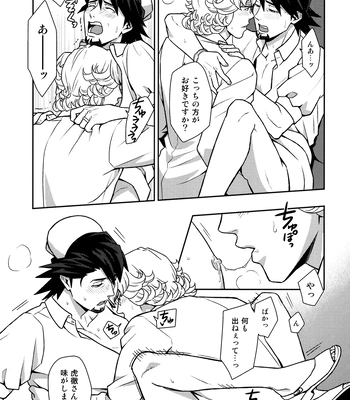 [F_Step] R18 Reprint Collection – Tiger & Bunny dj [JP] – Gay Manga sex 92