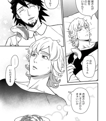 [F_Step] R18 Reprint Collection – Tiger & Bunny dj [JP] – Gay Manga sex 96